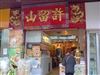 华硕P527