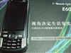 天语E60