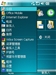 HKC G801