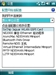 HKC G801