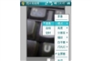 夏新N810