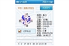 夏新N810