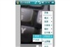 夏新N810