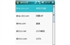 夏新N810