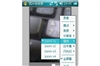 夏新N810