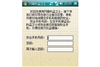 夏新N810