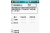 夏新N810