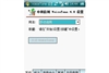 夏新N810