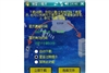 夏新N810