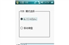 夏新N810