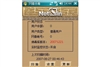 夏新N810