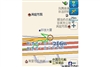 夏新N810