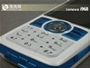 联想i968