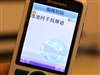 联想i968