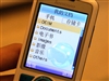 联想i968