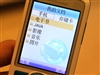 联想i968