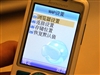 联想i968