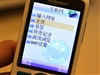 联想i968