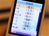 联想i968