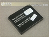 索尼爱立信W380c