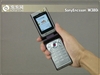 索尼爱立信W380c