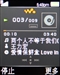 索尼爱立信W380c