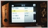索尼爱立信W890i