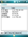 多普达D805