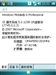 多普达D805