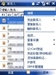 多普达D805
