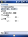 多普达D805