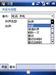 多普达D805