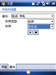 多普达D805
