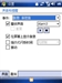 多普达D805
