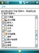 多普达D805