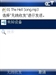 多普达D805
