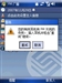 多普达D805