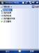 多普达D805