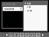 多普达D805