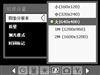 多普达D805