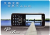 天语B832