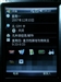 宇达电通A702