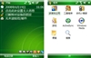 技嘉i300