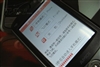 夏新N6