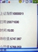 三星SCH-W619