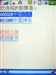 三星SCH-W619