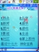 三星SCH-W619