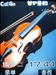三星SCH-W619