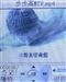 步步高i268