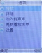 步步高i268